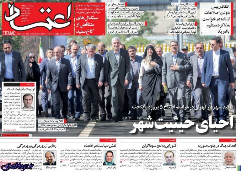 بهروز شعیبی این بار در نقش میرزا کوچک خان